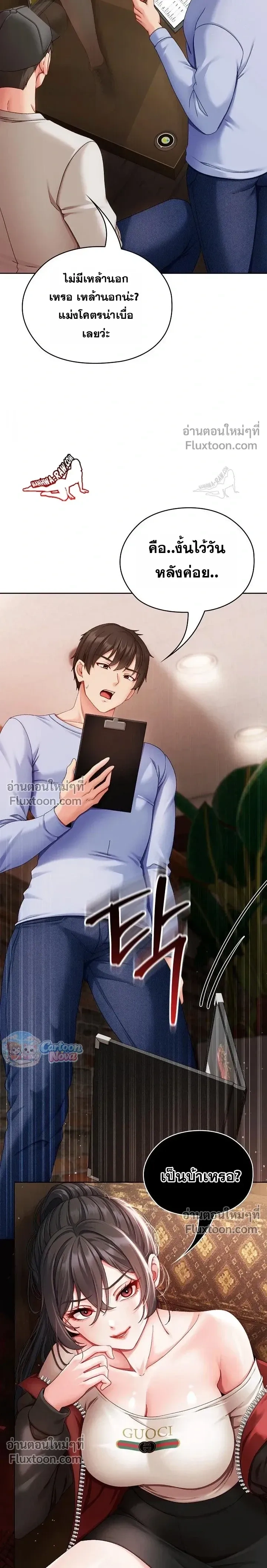 Doujin-Lc- อ่าน โดจิน มังฮวา เกาหลี ญี่ปุ่น จีน แปลไทย Little Miss Delinquent ตอนที่ 1 2 3 4 5 6 7 8 9 10 11 12 13 14 ฟรี ไม่มีโฆษณา อ่าน โดจิน Manhwa เกาหลี ญี่ปุ่น จีน เรามีครบ คัดมาให้เน้นๆ โดจิน 18+ รับประกันความฟินโดย  Doujin Lc