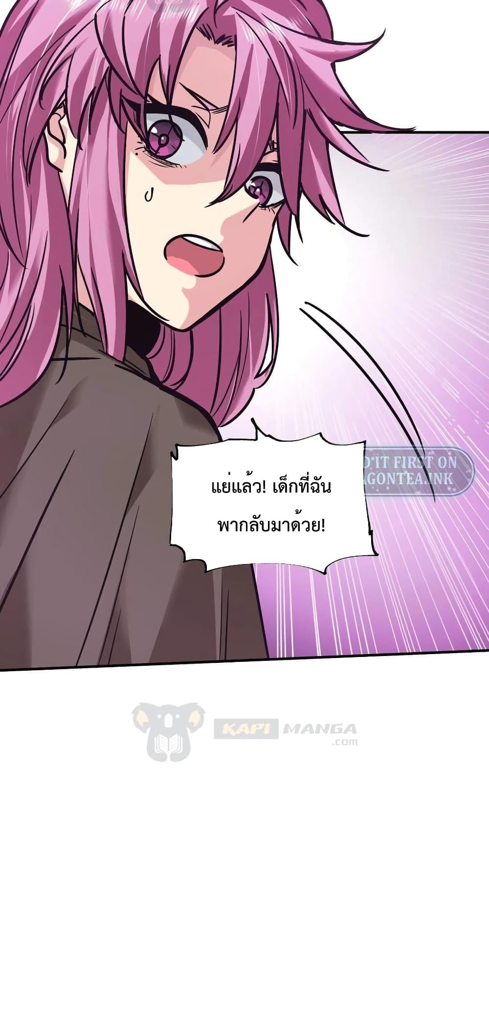 Manga-lc-com อ่านมังงะ อ่านการ์ตูน ออนไลน์ ฟรี The Evolution ตอนที่ 1 2 3 4 5 6 7 8 9 10 11 12 13 14 ฟรี ไม่มีโฆษณา Manga-lc - อ่าน มังงะ อ่าน การ์ตูน ออนไลน์ อ่านมังงะ ฟรี