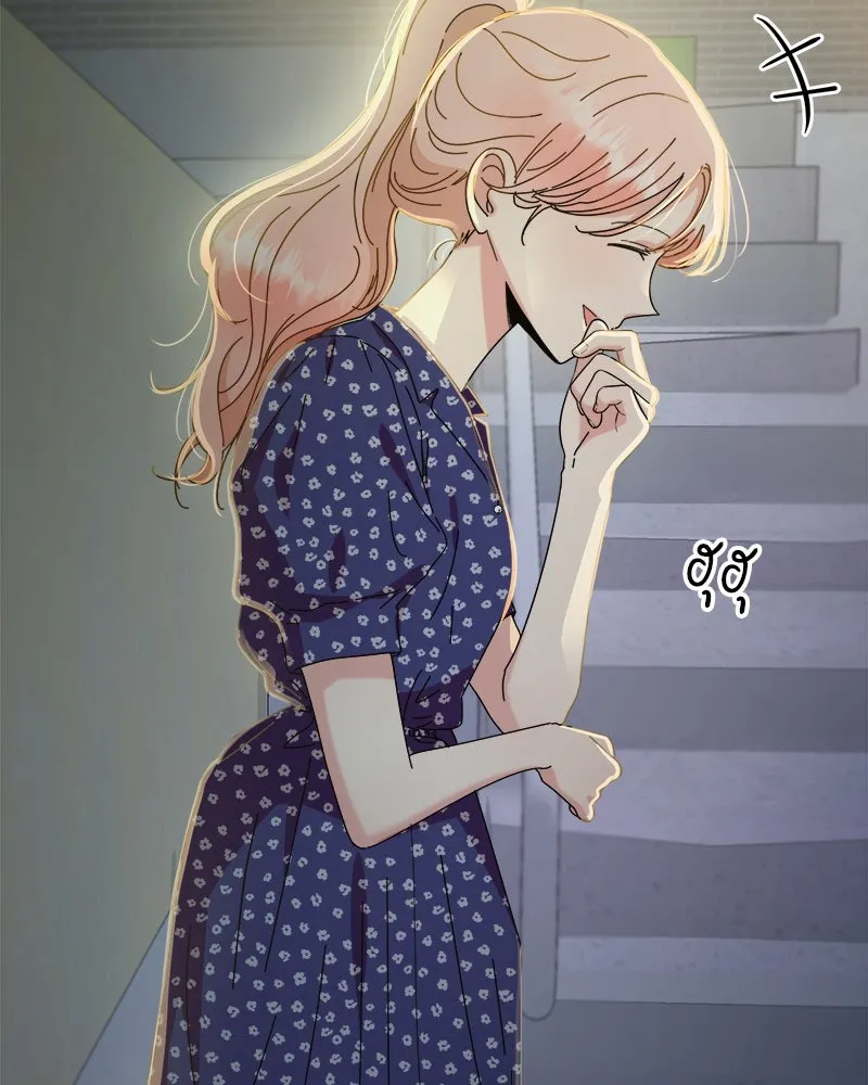 Pyramid Game เกมพีระมิด ตอนที่ 69 รูปที่ 41