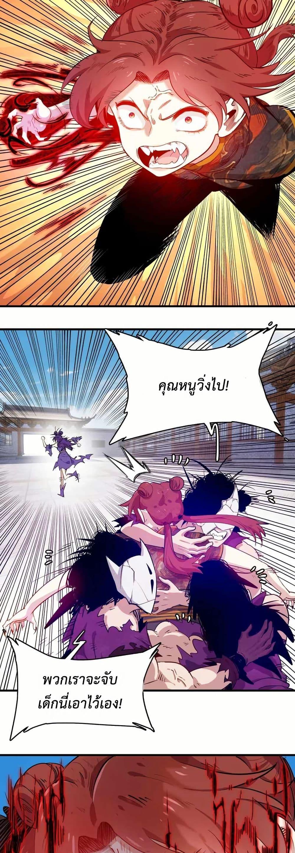 Manga-lc-com อ่านมังงะ อ่านการ์ตูน ออนไลน์ ฟรี Reborn as a Doomed Demon Lord But I’m a Full-Strategy Streamer! ตอนที่ 1 2 3 4 5 6 7 8 9 10 11 12 13 14 ฟรี ไม่มีโฆษณา Manga-lc - อ่าน มังงะ อ่าน การ์ตูน ออนไลน์ อ่านมังงะ ฟรี