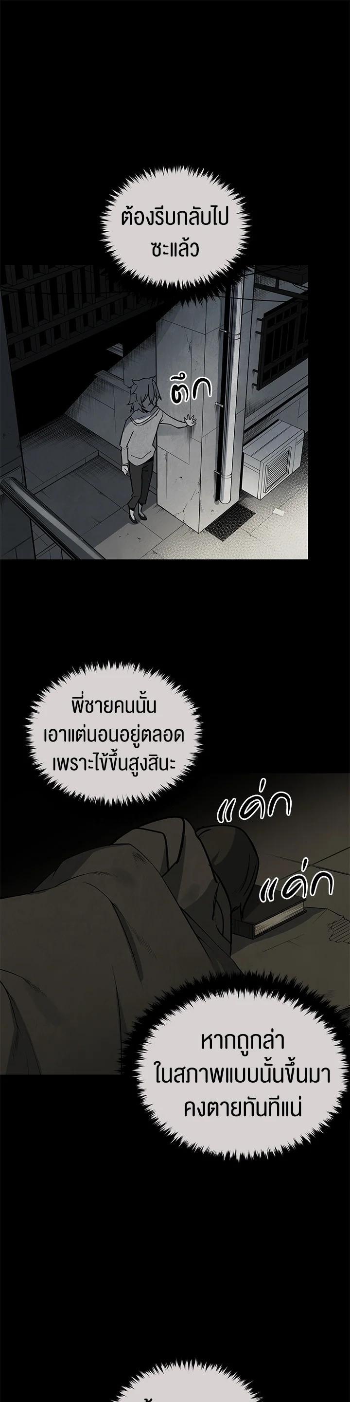 Manga-lc-com อ่านมังงะ อ่านการ์ตูน ออนไลน์ ฟรี The Descent of the Demonic Master ตอนที่ 1 2 3 4 5 6 7 8 9 10 11 12 13 14 ฟรี ไม่มีโฆษณา Manga-lc - อ่าน มังงะ อ่าน การ์ตูน ออนไลน์ อ่านมังงะ ฟรี