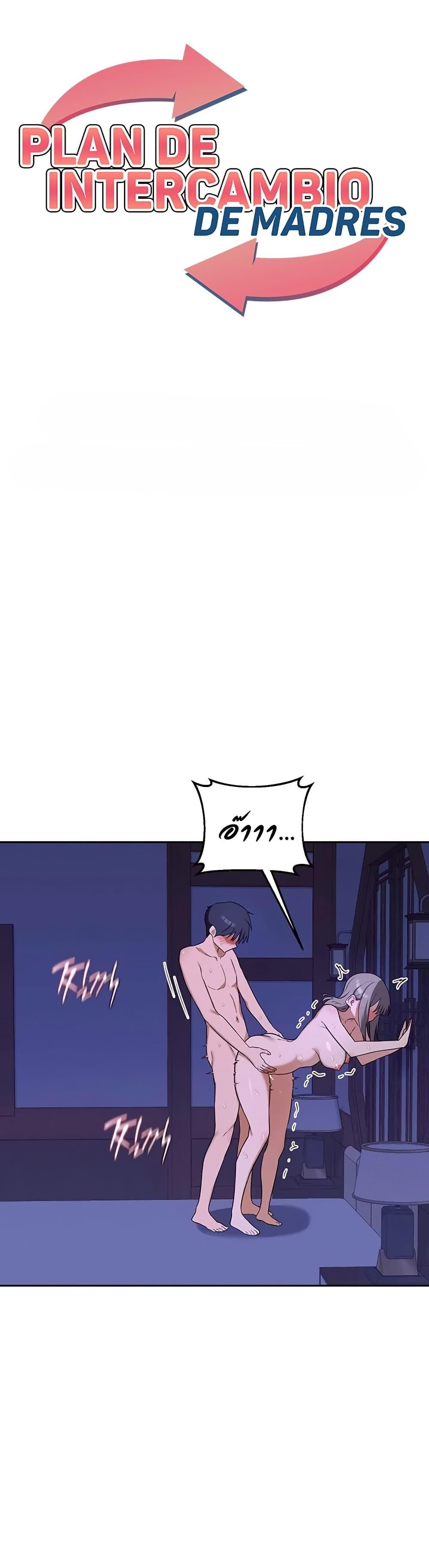 Doujin-Lc- อ่าน โดจิน มังฮวา เกาหลี ญี่ปุ่น จีน แปลไทย MILF Exchange ตอนที่ 1 2 3 4 5 6 7 8 9 10 11 12 13 14 ฟรี ไม่มีโฆษณา อ่าน โดจิน Manhwa เกาหลี ญี่ปุ่น จีน เรามีครบ คัดมาให้เน้นๆ โดจิน 18+ รับประกันความฟินโดย  Doujin Lc