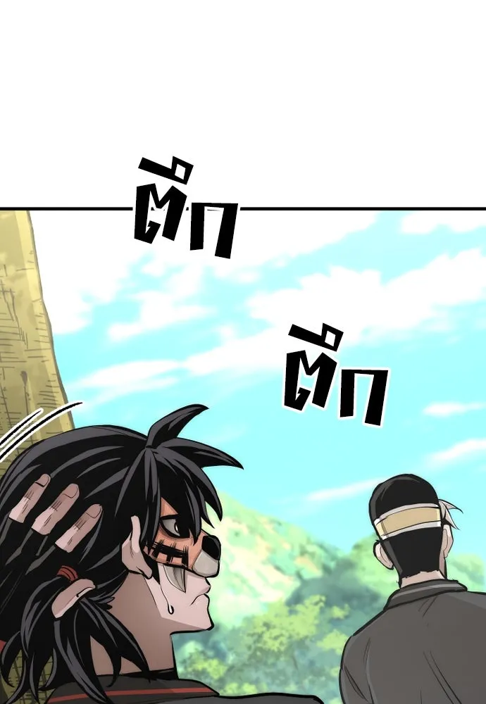 เส้นทางสู่เทพมาร ตอนที่ 46 รูปที่ 203