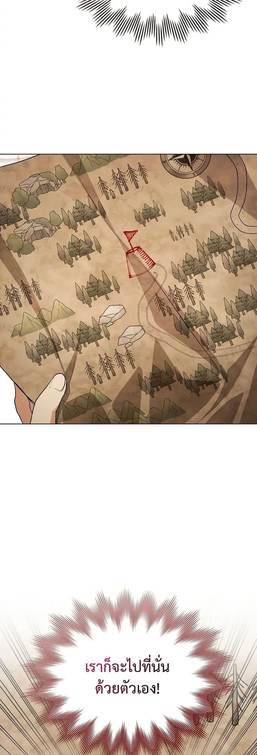 Manga-lc-com อ่านมังงะ อ่านการ์ตูน ออนไลน์ ฟรี The Fallen Duke & the Knight Who Hated Him ตอนที่ 1 2 3 4 5 6 7 8 9 10 11 12 13 14 ฟรี ไม่มีโฆษณา Manga-lc - อ่าน มังงะ อ่าน การ์ตูน ออนไลน์ อ่านมังงะ ฟรี