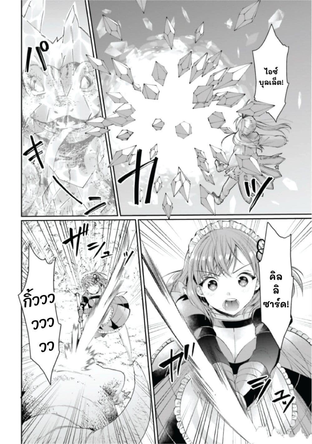 Manga-lc-com อ่านมังงะ อ่านการ์ตูน ออนไลน์ ฟรี Neta Chara Kari Play no Tsumori ga Isekai Shoukan ตอนที่ 1 2 3 4 5 6 7 8 9 10 11 12 13 14 ฟรี ไม่มีโฆษณา Manga-lc - อ่าน มังงะ อ่าน การ์ตูน ออนไลน์ อ่านมังงะ ฟรี