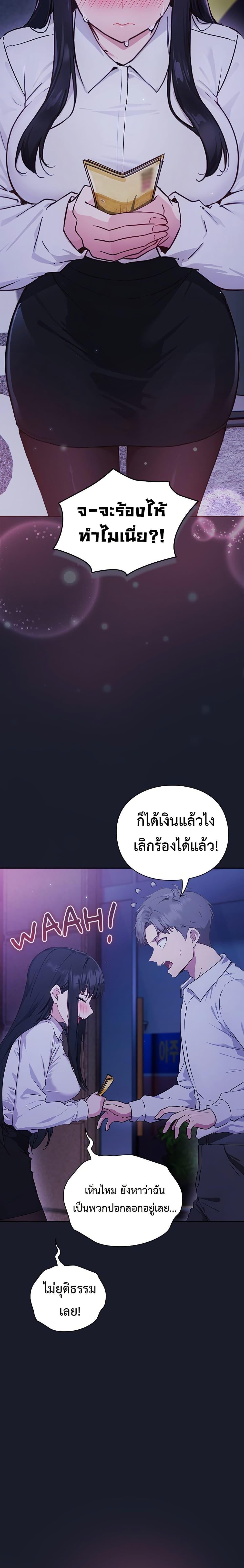 Doujin-Lc- อ่าน โดจิน มังฮวา เกาหลี ญี่ปุ่น จีน แปลไทย Let’s Play Hooky ตอนที่ 1 2 3 4 5 6 7 8 9 10 11 12 13 14 ฟรี ไม่มีโฆษณา อ่าน โดจิน Manhwa เกาหลี ญี่ปุ่น จีน เรามีครบ คัดมาให้เน้นๆ โดจิน 18+ รับประกันความฟินโดย  Doujin Lc