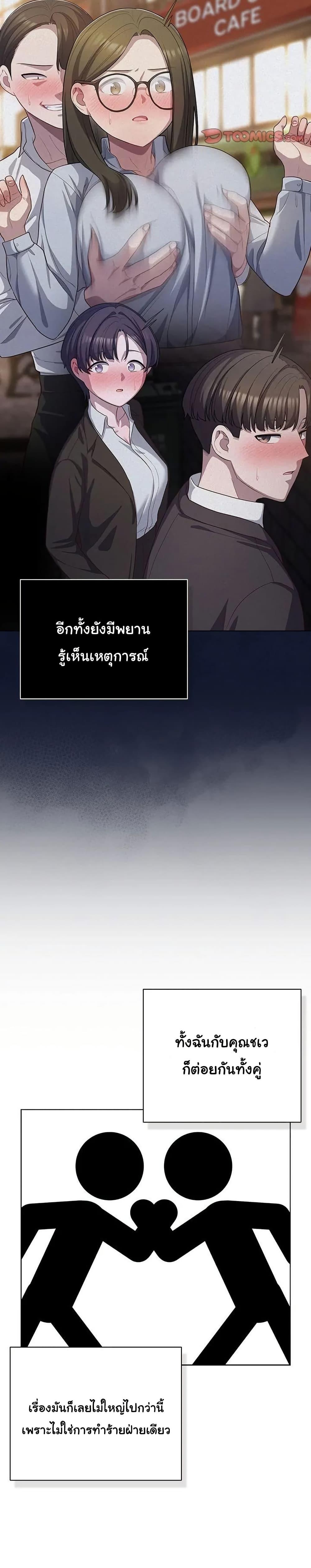 Doujin-Lc- อ่าน โดจิน มังฮวา เกาหลี ญี่ปุ่น จีน แปลไทย The General Is Here! ตอนที่ 1 2 3 4 5 6 7 8 9 10 11 12 13 14 ฟรี ไม่มีโฆษณา อ่าน โดจิน Manhwa เกาหลี ญี่ปุ่น จีน เรามีครบ คัดมาให้เน้นๆ โดจิน 18+ รับประกันความฟินโดย  Doujin Lc