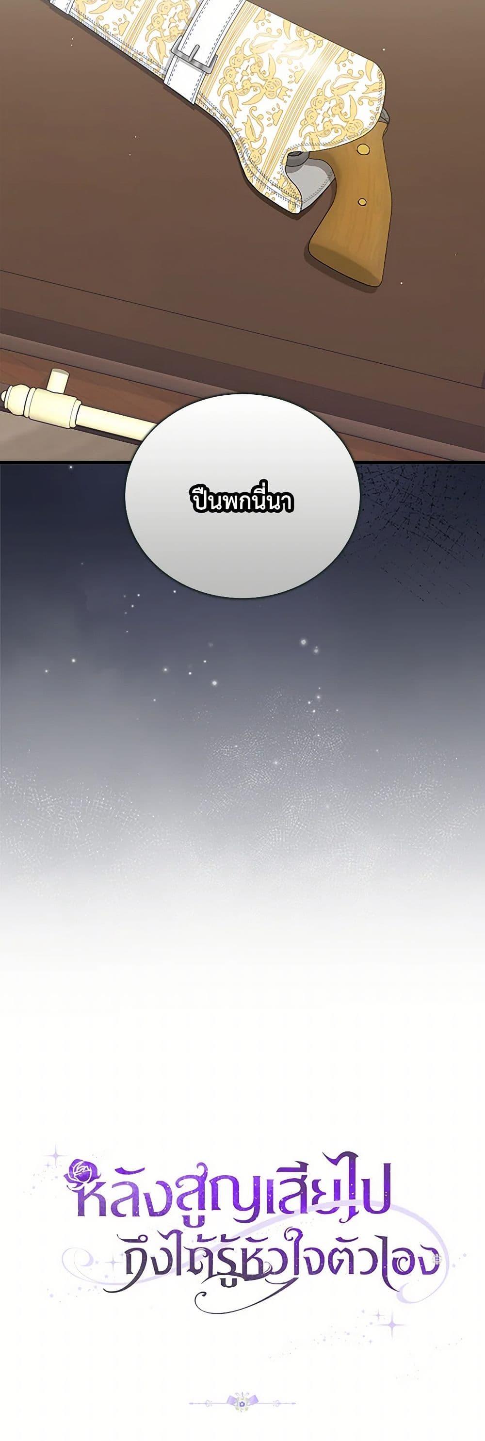 Manga-lc-com อ่านมังงะ อ่านการ์ตูน ออนไลน์ ฟรี Only Realized After Losing You ตอนที่ 1 2 3 4 5 6 7 8 9 10 11 12 13 14 ฟรี ไม่มีโฆษณา Manga-lc - อ่าน มังงะ อ่าน การ์ตูน ออนไลน์ อ่านมังงะ ฟรี