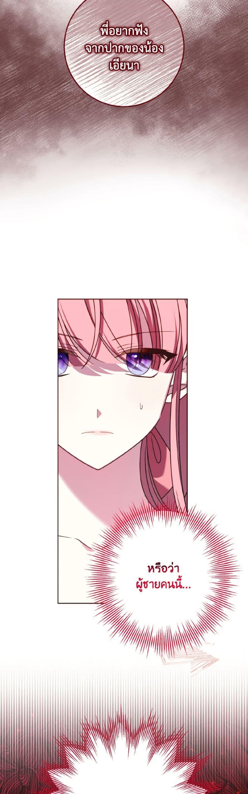 Manga-lc-com อ่านมังงะ อ่านการ์ตูน ออนไลน์ ฟรี I Met the Male Lead in Prison ตอนที่ 1 2 3 4 5 6 7 8 9 10 11 12 13 14 ฟรี ไม่มีโฆษณา Manga-lc - อ่าน มังงะ อ่าน การ์ตูน ออนไลน์ อ่านมังงะ ฟรี