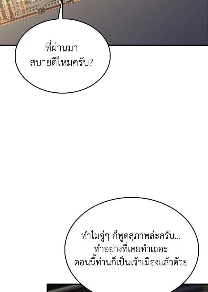 Manga-lc-com อ่านมังงะ อ่านการ์ตูน ออนไลน์ ฟรี The Lord of Coins ตอนที่ 1 2 3 4 5 6 7 8 9 10 11 12 13 14 ฟรี ไม่มีโฆษณา Manga-lc - อ่าน มังงะ อ่าน การ์ตูน ออนไลน์ อ่านมังงะ ฟรี