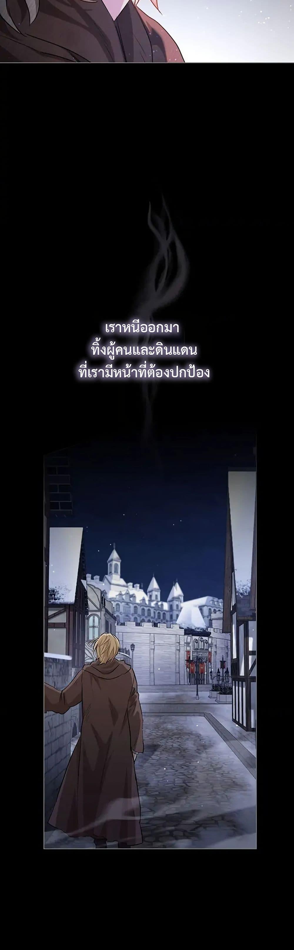 Manga-lc-com อ่านมังงะ อ่านการ์ตูน ออนไลน์ ฟรี The Fallen Duke & the Knight Who Hated Him ตอนที่ 1 2 3 4 5 6 7 8 9 10 11 12 13 14 ฟรี ไม่มีโฆษณา Manga-lc - อ่าน มังงะ อ่าน การ์ตูน ออนไลน์ อ่านมังงะ ฟรี