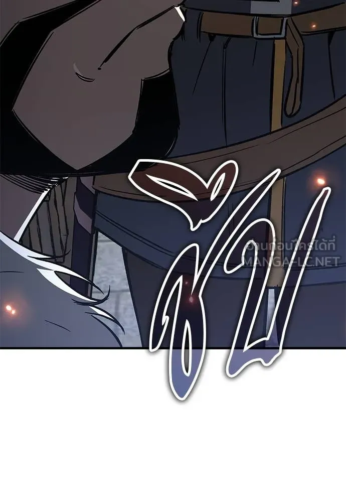 ผู้พิทักษ์เถื่อน ตอนที่ 24 รูปที่ 114
