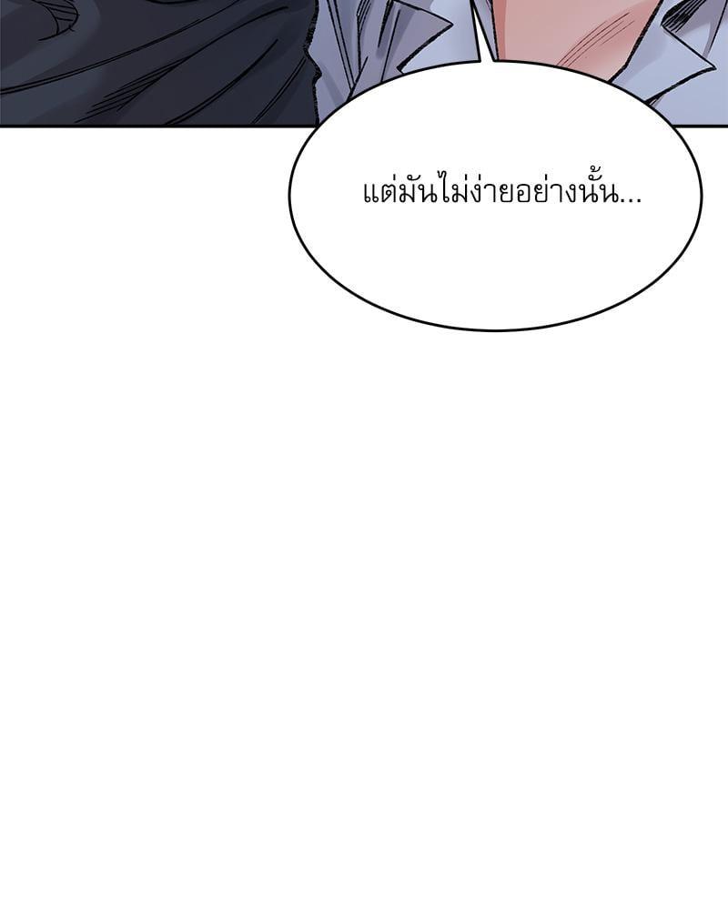 Doujin-Lc- อ่าน โดจิน มังฮวา เกาหลี ญี่ปุ่น จีน แปลไทย A Delicate Relationship ตอนที่ 1 2 3 4 5 6 7 8 9 10 11 12 13 14 ฟรี ไม่มีโฆษณา อ่าน โดจิน Manhwa เกาหลี ญี่ปุ่น จีน เรามีครบ คัดมาให้เน้นๆ โดจิน 18+ รับประกันความฟินโดย  Doujin Lc