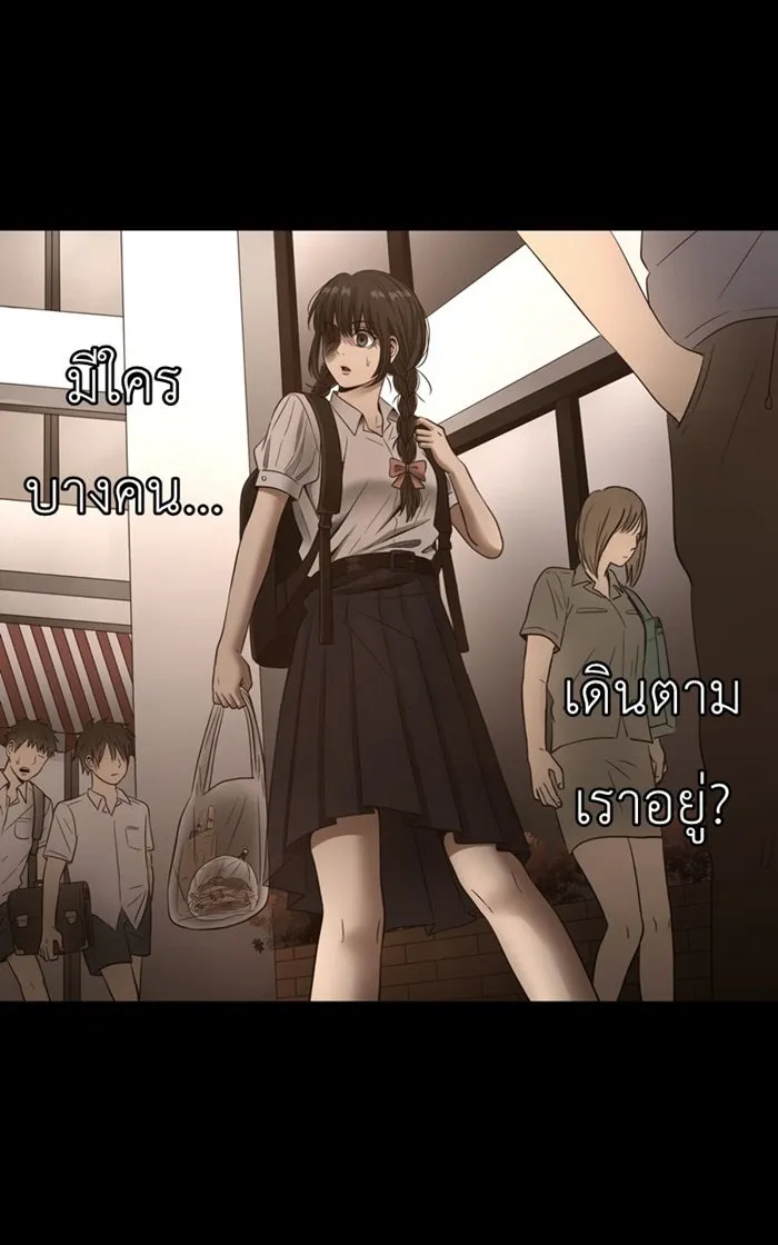 Hunter Game ตอนที่ 5  (the beginning) รูปที่ 32