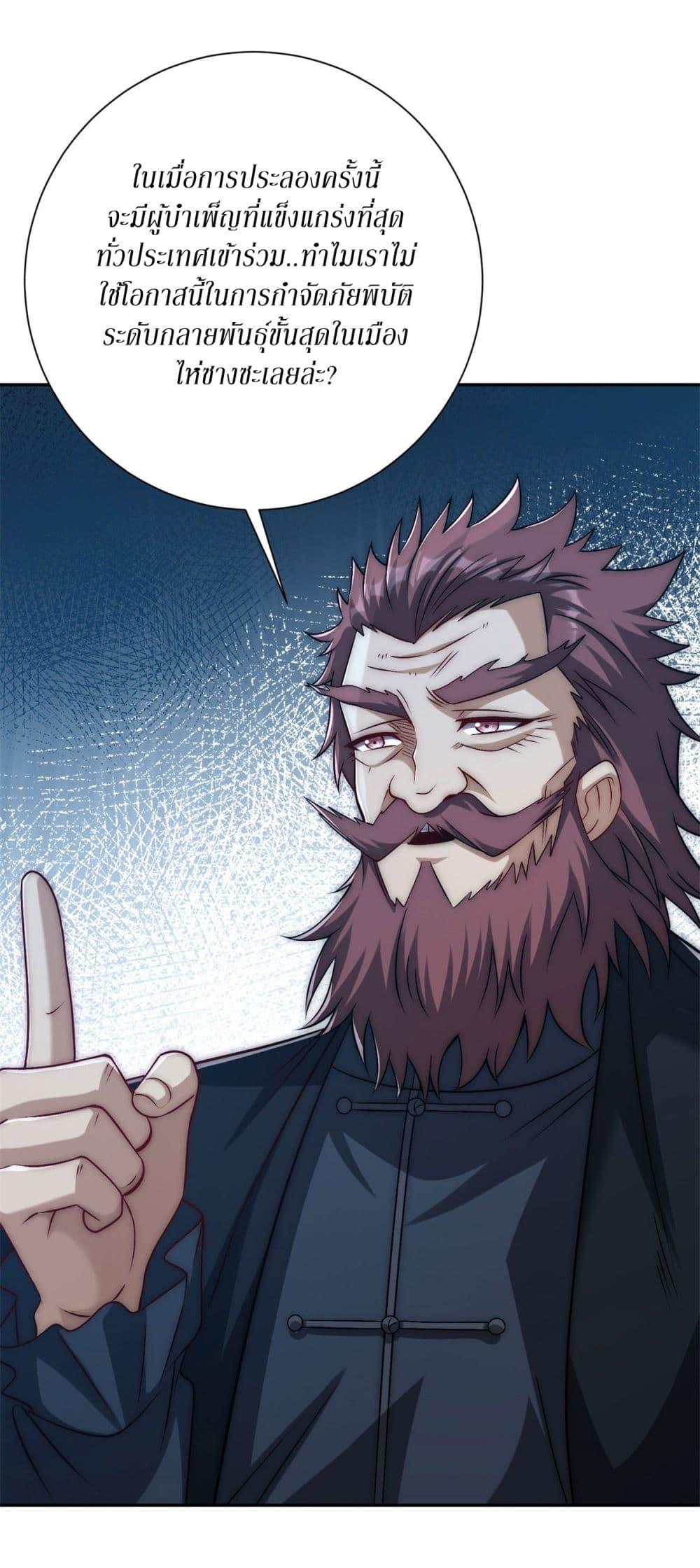 Manga-lc-com อ่านมังงะ อ่านการ์ตูน ออนไลน์ ฟรี After Being Reincarnated, I Will Reach the Top With My Divergent Cheats ตอนที่ 1 2 3 4 5 6 7 8 9 10 11 12 13 14 ฟรี ไม่มีโฆษณา Manga-lc - อ่าน มังงะ อ่าน การ์ตูน ออนไลน์ อ่านมังงะ ฟรี