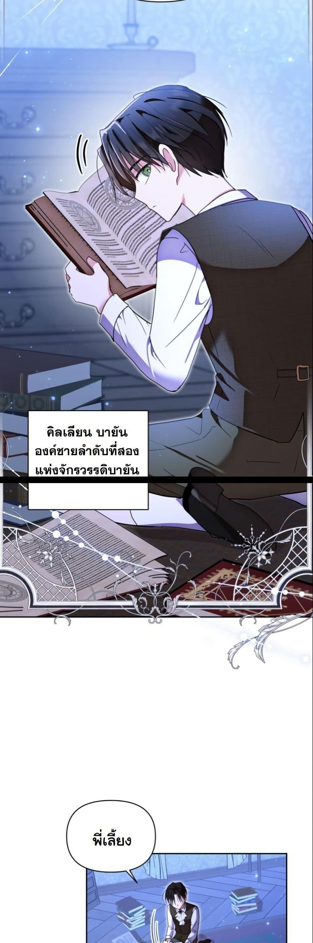 Manga-lc-com อ่านมังงะ อ่านการ์ตูน ออนไลน์ ฟรี The Sister Who Once Hated Me Now Loves Me ตอนที่ 1 2 3 4 5 6 7 8 9 10 11 12 13 14 ฟรี ไม่มีโฆษณา Manga-lc - อ่าน มังงะ อ่าน การ์ตูน ออนไลน์ อ่านมังงะ ฟรี