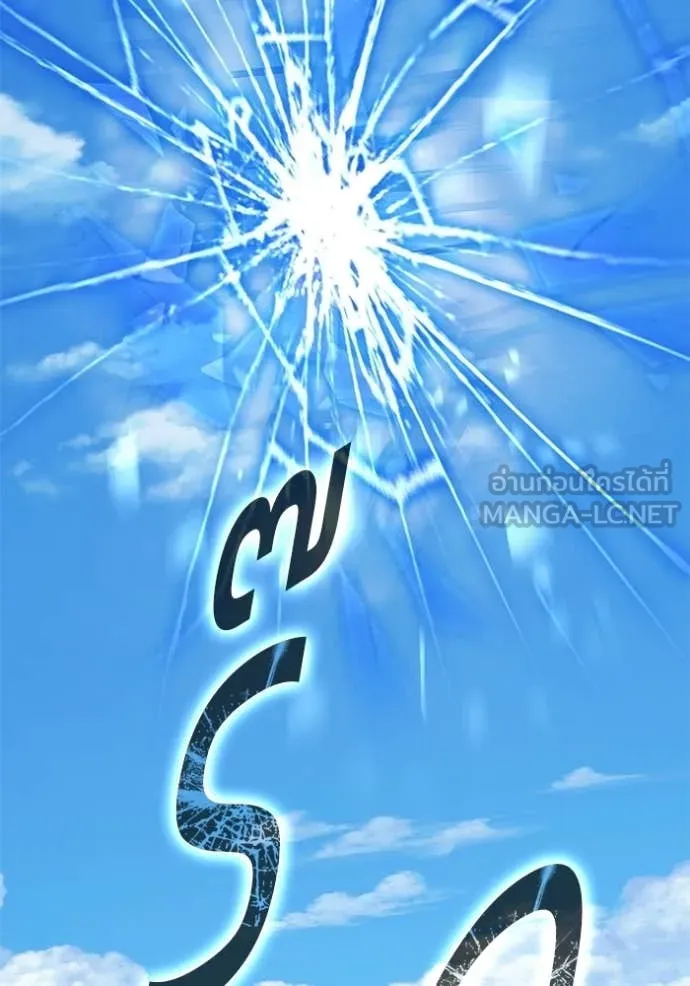 +99 ท่อนไม้ ตอนที่ 186 รูปที่ 68