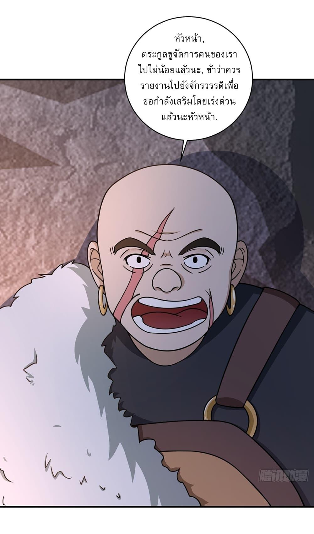 Manga-lc-com อ่านมังงะ อ่านการ์ตูน ออนไลน์ ฟรี Invincible After a Hundred Years of Seclusion ตอนที่ 1 2 3 4 5 6 7 8 9 10 11 12 13 14 ฟรี ไม่มีโฆษณา Manga-lc - อ่าน มังงะ อ่าน การ์ตูน ออนไลน์ อ่านมังงะ ฟรี