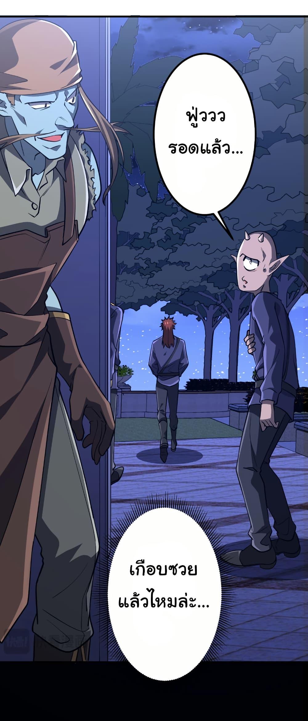 Manga-lc-com อ่านมังงะ อ่านการ์ตูน ออนไลน์ ฟรี Start with Trillions of Coins ตอนที่ 1 2 3 4 5 6 7 8 9 10 11 12 13 14 ฟรี ไม่มีโฆษณา Manga-lc - อ่าน มังงะ อ่าน การ์ตูน ออนไลน์ อ่านมังงะ ฟรี