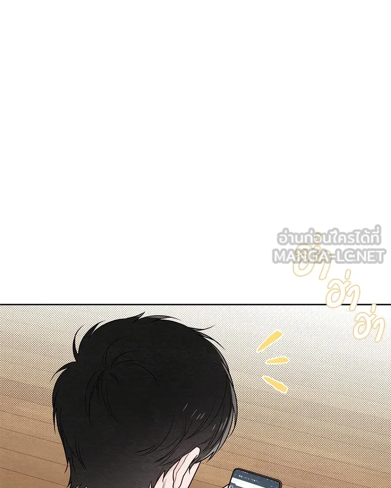 เป็นวัยรุ่นมันเหนื่อย ตอนที่ 34 รูปที่ 66