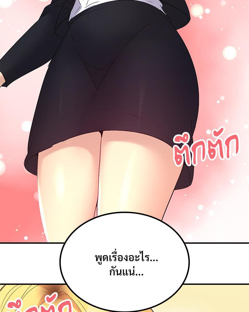 Doujin-Lc- อ่าน โดจิน มังฮวา เกาหลี ญี่ปุ่น จีน แปลไทย Playing On Hard Mode ตอนที่ 1 2 3 4 5 6 7 8 9 10 11 12 13 14 ฟรี ไม่มีโฆษณา อ่าน โดจิน Manhwa เกาหลี ญี่ปุ่น จีน เรามีครบ คัดมาให้เน้นๆ โดจิน 18+ รับประกันความฟินโดย  Doujin Lc