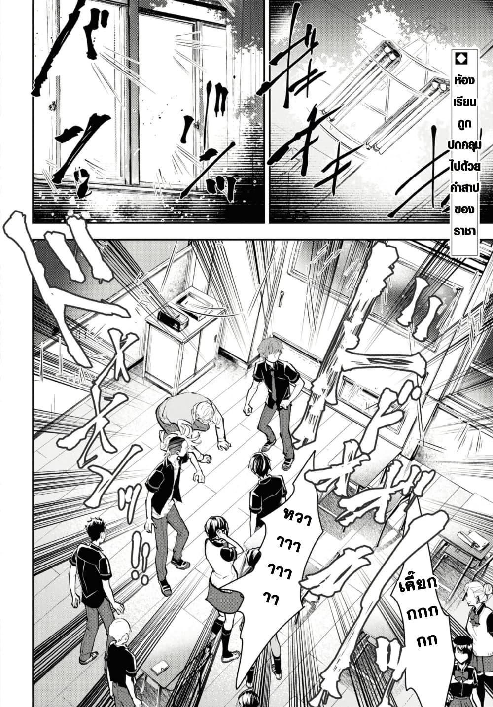 Manga-lc-com อ่านมังงะ อ่านการ์ตูน ออนไลน์ ฟรี Isekai Kaeri no Moto Yuusha desu ga, Death Game ni Makikomaremashita ตอนที่ 1 2 3 4 5 6 7 8 9 10 11 12 13 14 ฟรี ไม่มีโฆษณา Manga-lc - อ่าน มังงะ อ่าน การ์ตูน ออนไลน์ อ่านมังงะ ฟรี