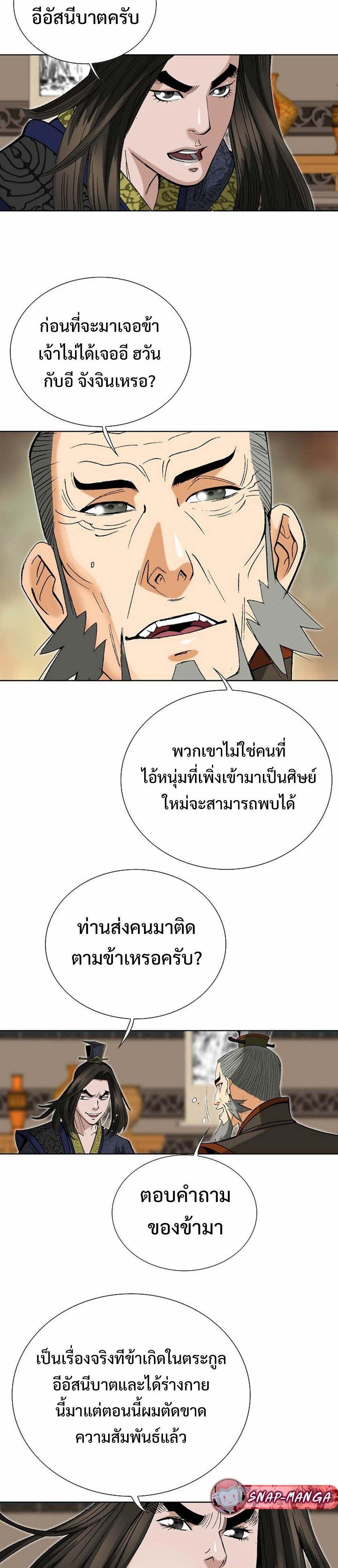 Manga-lc-com อ่านมังงะ อ่านการ์ตูน ออนไลน์ ฟรี Biography of a Novice Warrior ตอนที่ 1 2 3 4 5 6 7 8 9 10 11 12 13 14 ฟรี ไม่มีโฆษณา Manga-lc - อ่าน มังงะ อ่าน การ์ตูน ออนไลน์ อ่านมังงะ ฟรี