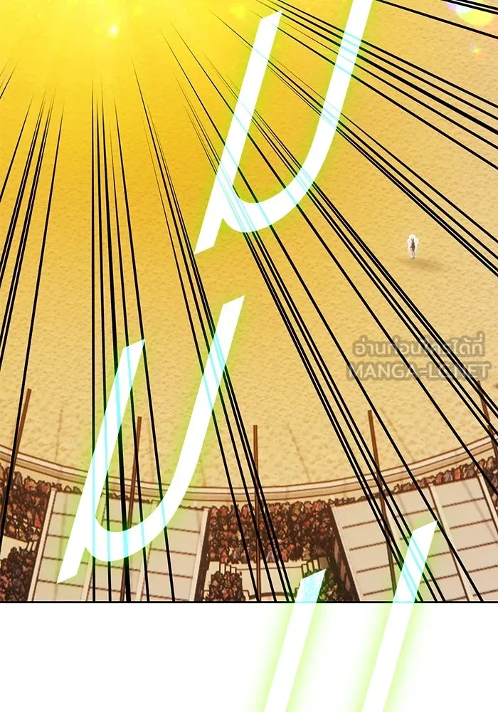 +99 ท่อนไม้พร้อมบวก ตอนที่ 31 ศัตรูที่แข็งแกร่งที่สุด (4) รูปที่ 219