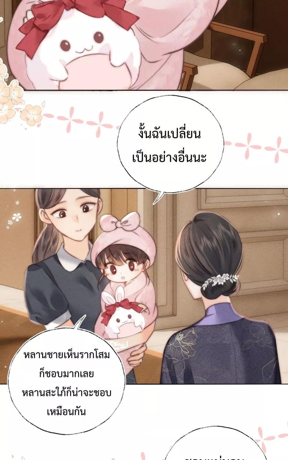 Manga-lc-com อ่านมังงะ อ่านการ์ตูน ออนไลน์ ฟรี 3YearOldFort ตอนที่ 1 2 3 4 5 6 7 8 9 10 11 12 13 14 ฟรี ไม่มีโฆษณา Manga-lc - อ่าน มังงะ อ่าน การ์ตูน ออนไลน์ อ่านมังงะ ฟรี
