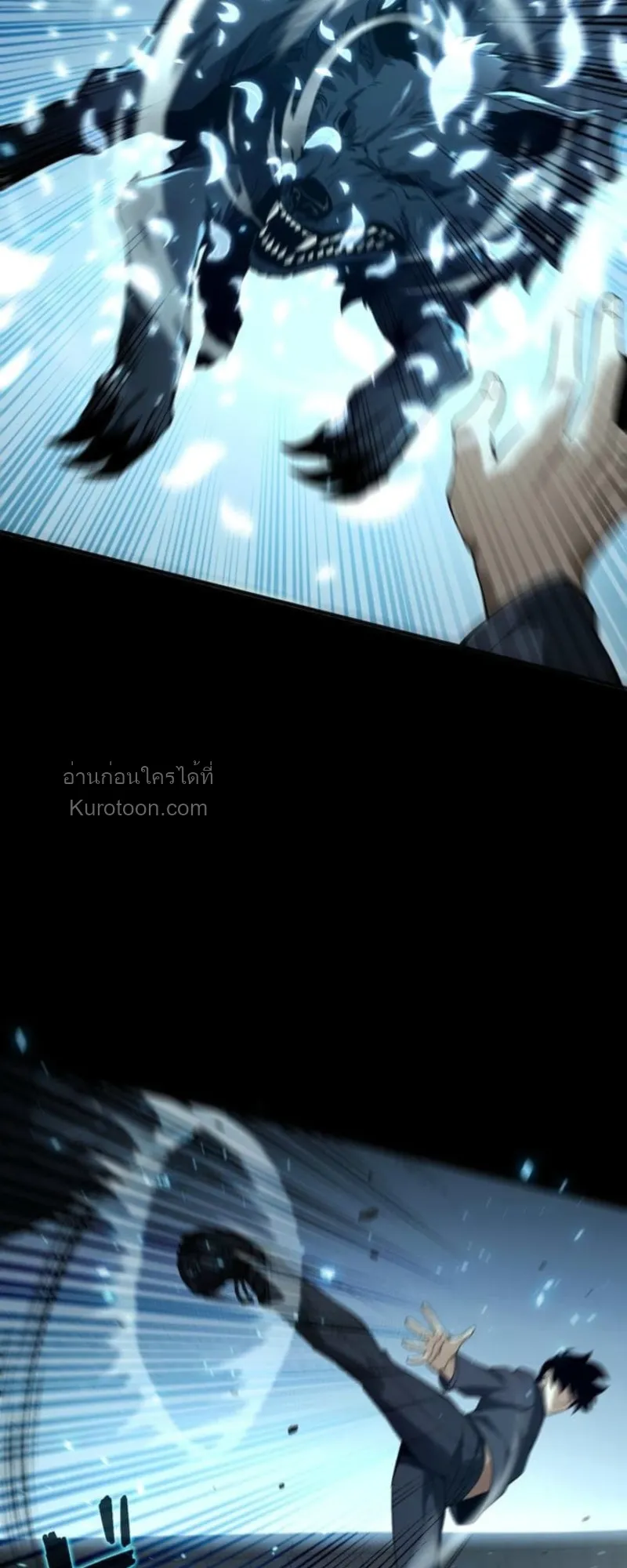 Absolute Domination at Level 0 Using My Analysis Skill เลเวล 0 ท_แกร_งท_ส_ด _ ไร_พ_ายด_วยสก_ลการว_เคราะห_ ตอนที่ ตอนที่ 8 รูปที่ 35