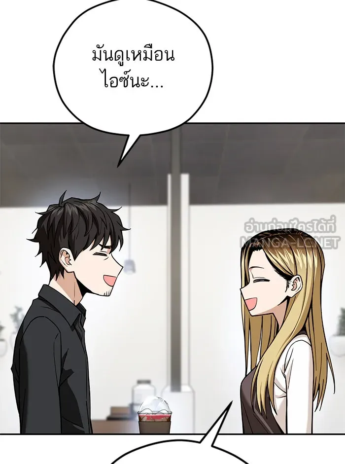 โชคชะตานำพารัก ตอนที่ 91 สังกัด รูปที่ 42