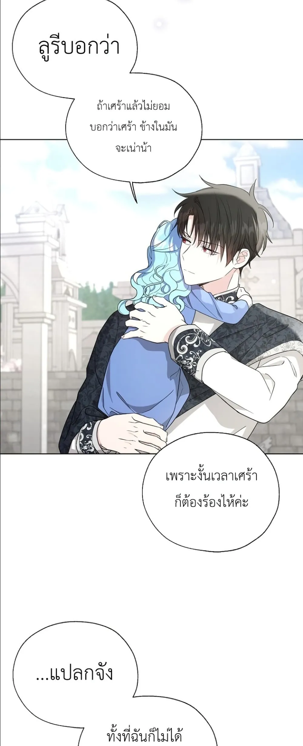 Manga-lc-com อ่านมังงะ อ่านการ์ตูน ออนไลน์ ฟรี The Oracle of the Villainous Baby ตอนที่ 1 2 3 4 5 6 7 8 9 10 11 12 13 14 ฟรี ไม่มีโฆษณา Manga-lc - อ่าน มังงะ อ่าน การ์ตูน ออนไลน์ อ่านมังงะ ฟรี