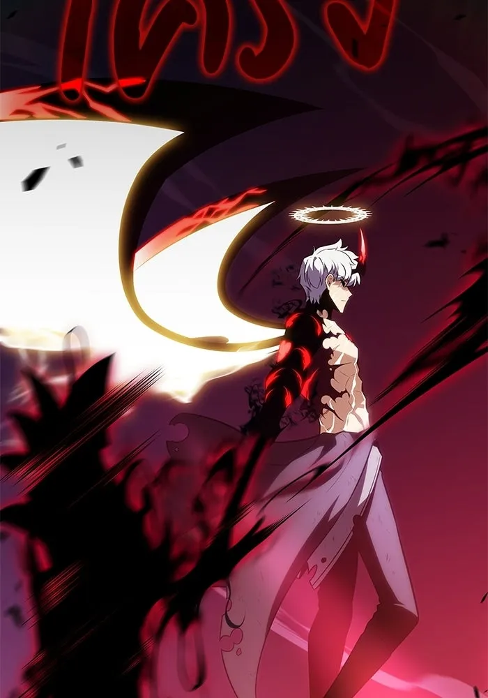 ลูกชายคนเล็กของดยุกคือมือสังหาร ตอนที่ 92 รูปที่ 124