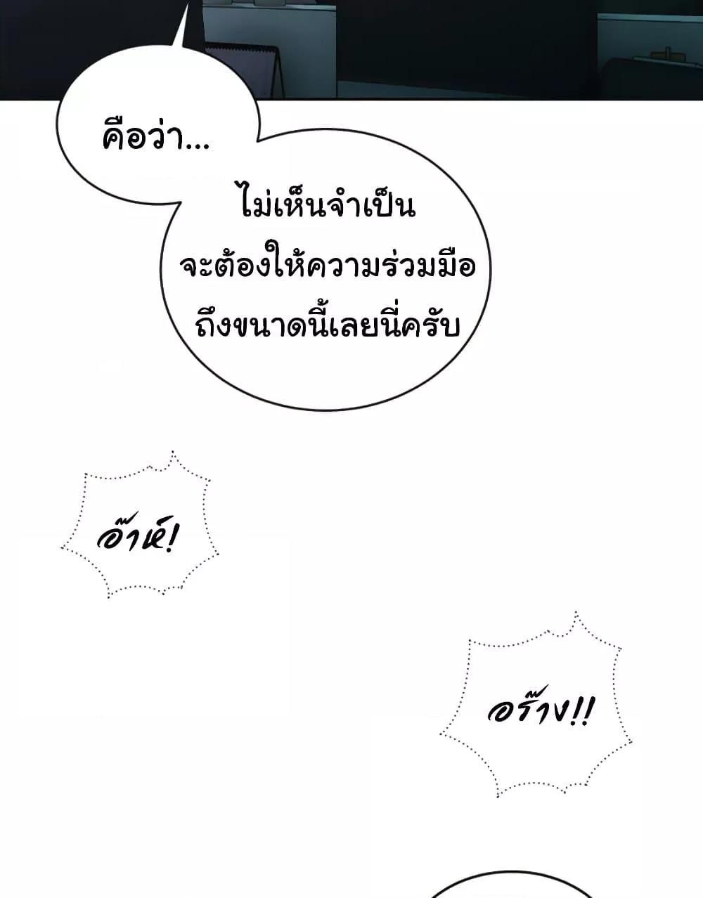 Doujin-Lc- อ่าน โดจิน มังฮวา เกาหลี ญี่ปุ่น จีน แปลไทย Father Is Eating All ตอนที่ 1 2 3 4 5 6 7 8 9 10 11 12 13 14 ฟรี ไม่มีโฆษณา อ่าน โดจิน Manhwa เกาหลี ญี่ปุ่น จีน เรามีครบ คัดมาให้เน้นๆ โดจิน 18+ รับประกันความฟินโดย  Doujin Lc