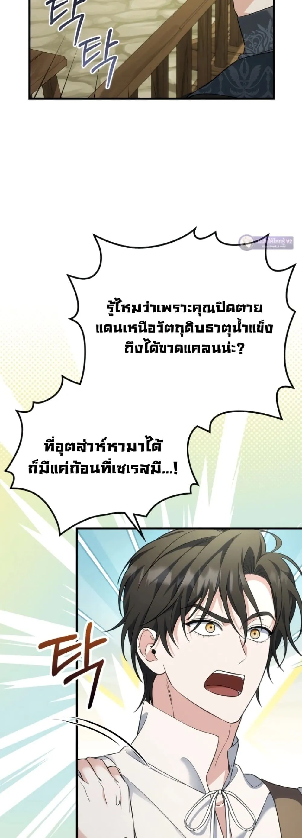 Manga-lc-com อ่านมังงะ อ่านการ์ตูน ออนไลน์ ฟรี Time Healer Ceres ตอนที่ 1 2 3 4 5 6 7 8 9 10 11 12 13 14 ฟรี ไม่มีโฆษณา Manga-lc - อ่าน มังงะ อ่าน การ์ตูน ออนไลน์ อ่านมังงะ ฟรี