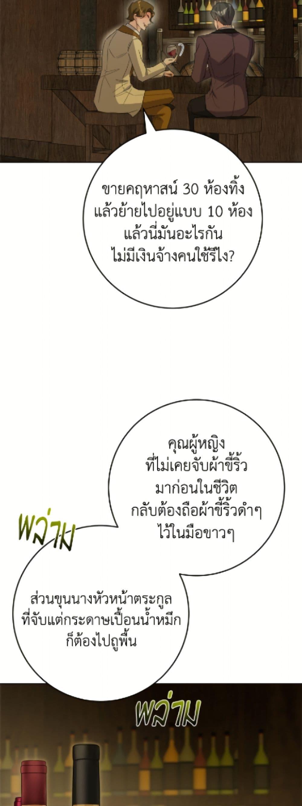 Manga-lc-com อ่านมังงะ อ่านการ์ตูน ออนไลน์ ฟรี The Male Lead is in Charge of the Successor ตอนที่ 1 2 3 4 5 6 7 8 9 10 11 12 13 14 ฟรี ไม่มีโฆษณา Manga-lc - อ่าน มังงะ อ่าน การ์ตูน ออนไลน์ อ่านมังงะ ฟรี