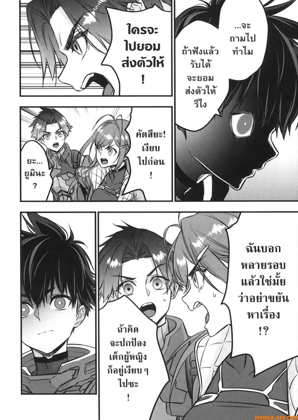 Manga-lc-com อ่านมังงะ อ่านการ์ตูน ออนไลน์ ฟรี Rebuild World ตอนที่ 1 2 3 4 5 6 7 8 9 10 11 12 13 14 ฟรี ไม่มีโฆษณา Manga-lc - อ่าน มังงะ อ่าน การ์ตูน ออนไลน์ อ่านมังงะ ฟรี