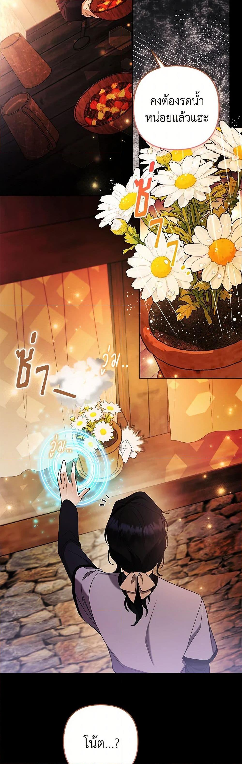 Manga-lc-com อ่านมังงะ อ่านการ์ตูน ออนไลน์ ฟรี The Grand Duke’s Fox Princess ตอนที่ 1 2 3 4 5 6 7 8 9 10 11 12 13 14 ฟรี ไม่มีโฆษณา Manga-lc - อ่าน มังงะ อ่าน การ์ตูน ออนไลน์ อ่านมังงะ ฟรี