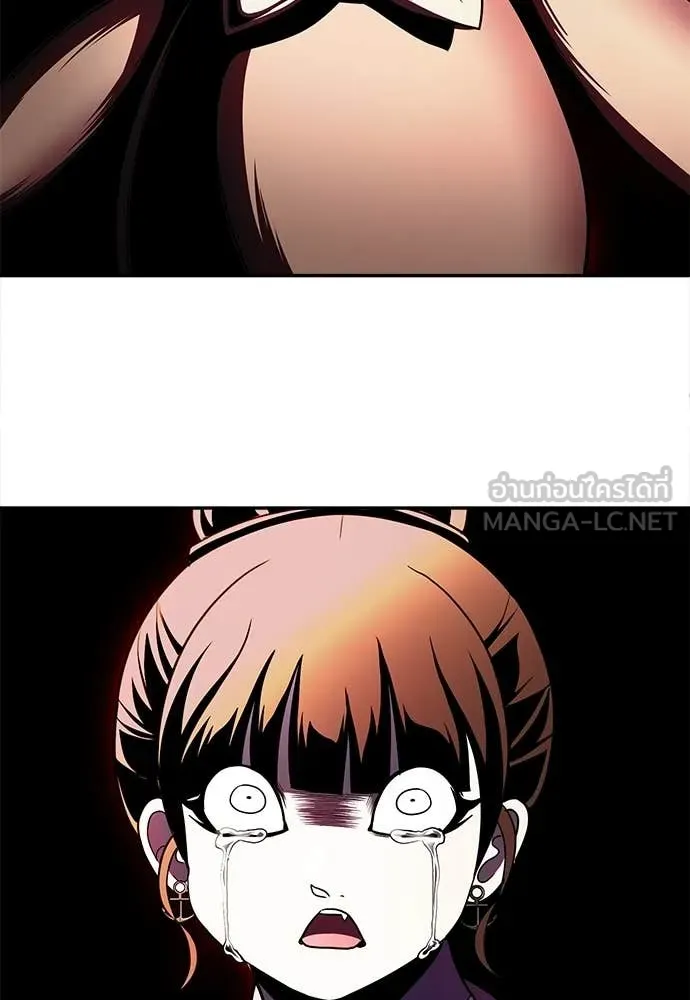 สนามเด็กล่า ตอนที่ 68 รูปที่ 140
