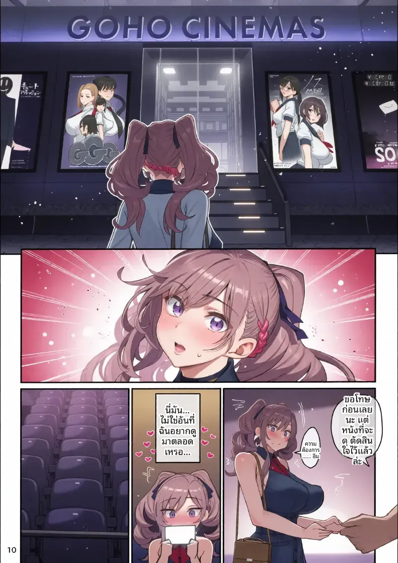 Doujin-Lc- อ่าน โดจิน มังฮวา เกาหลี ญี่ปุ่น จีน แปลไทย สะกดจิตเหล่าเเฟนสาว ตอนที่ 1 2 3 4 5 6 7 8 9 10 11 12 13 14 ฟรี ไม่มีโฆษณา อ่าน โดจิน Manhwa เกาหลี ญี่ปุ่น จีน เรามีครบ คัดมาให้เน้นๆ โดจิน 18+ รับประกันความฟินโดย  Doujin Lc