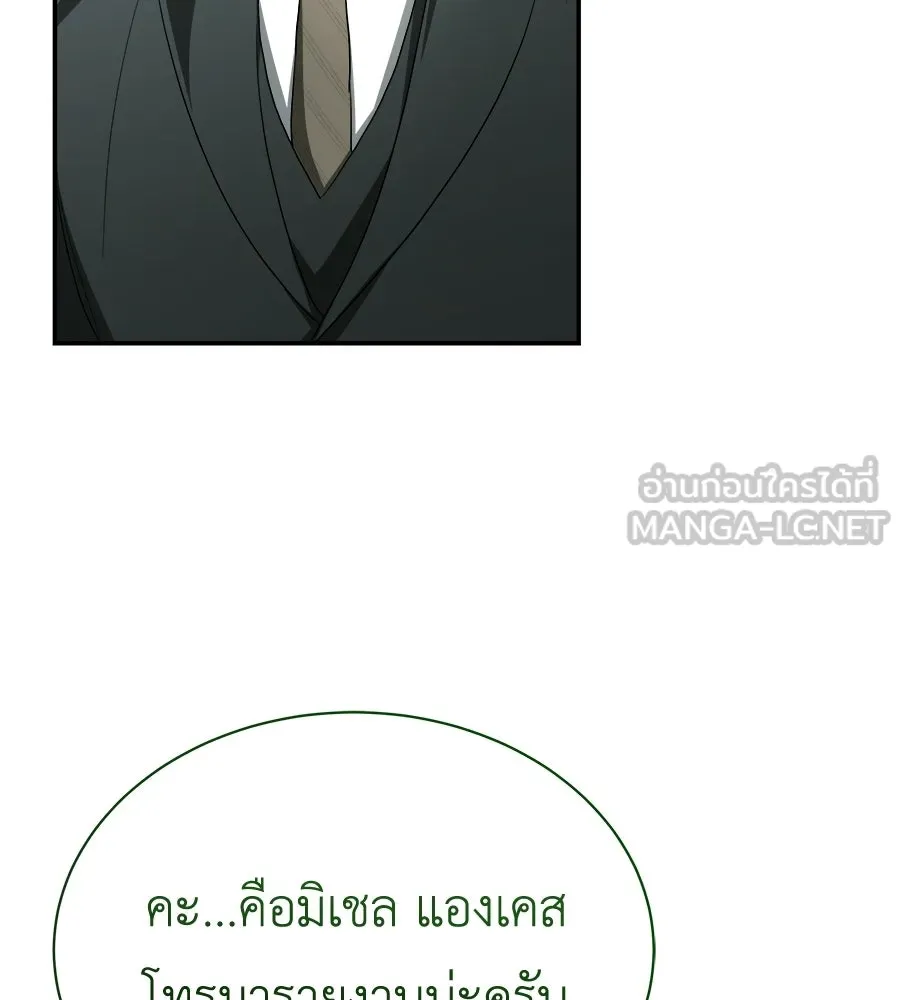 สัญญารักฉบับสุดท้าย ตอนที่ 41 รูปที่ 111