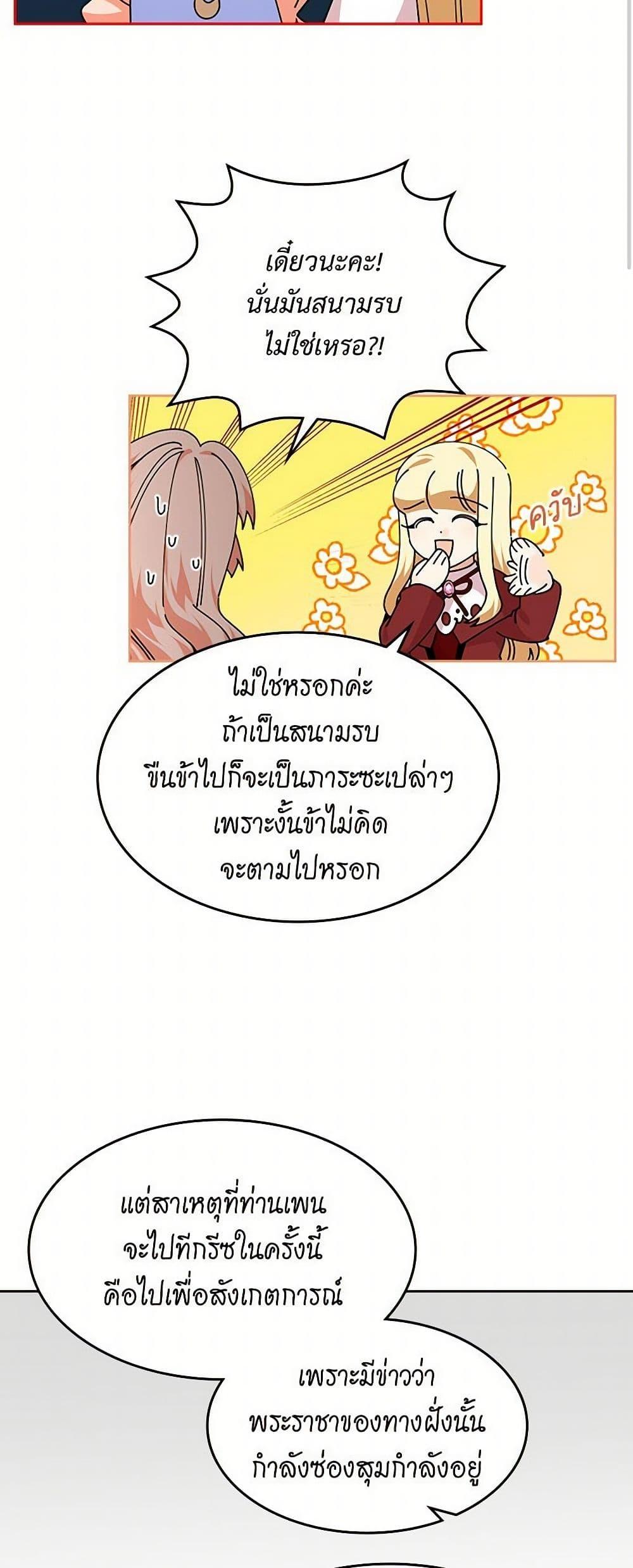 Manga-lc-com อ่านมังงะ อ่านการ์ตูน ออนไลน์ ฟรี The Antagonist’s Pet ตอนที่ 1 2 3 4 5 6 7 8 9 10 11 12 13 14 ฟรี ไม่มีโฆษณา Manga-lc - อ่าน มังงะ อ่าน การ์ตูน ออนไลน์ อ่านมังงะ ฟรี