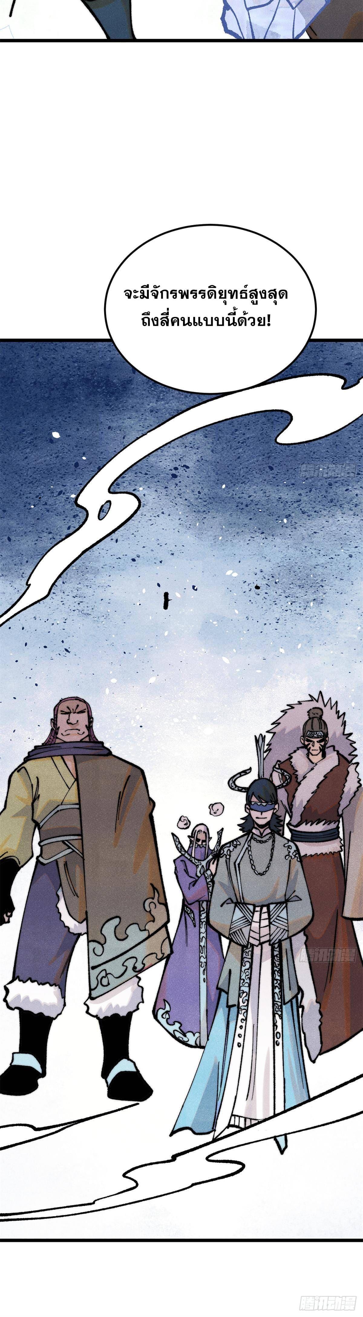 Manga-lc-com อ่านมังงะ อ่านการ์ตูน ออนไลน์ ฟรี All Hail the Sect Leader ตอนที่ 1 2 3 4 5 6 7 8 9 10 11 12 13 14 ฟรี ไม่มีโฆษณา Manga-lc - อ่าน มังงะ อ่าน การ์ตูน ออนไลน์ อ่านมังงะ ฟรี