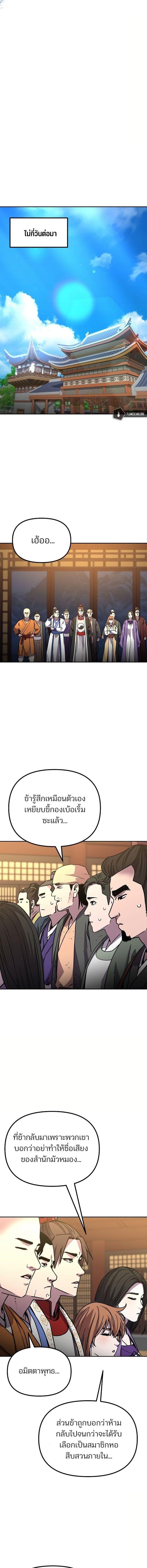 Manga-lc-com อ่านมังงะ อ่านการ์ตูน ออนไลน์ ฟรี The Reborn Ranker Chronicles ตอนที่ 1 2 3 4 5 6 7 8 9 10 11 12 13 14 ฟรี ไม่มีโฆษณา Manga-lc - อ่าน มังงะ อ่าน การ์ตูน ออนไลน์ อ่านมังงะ ฟรี