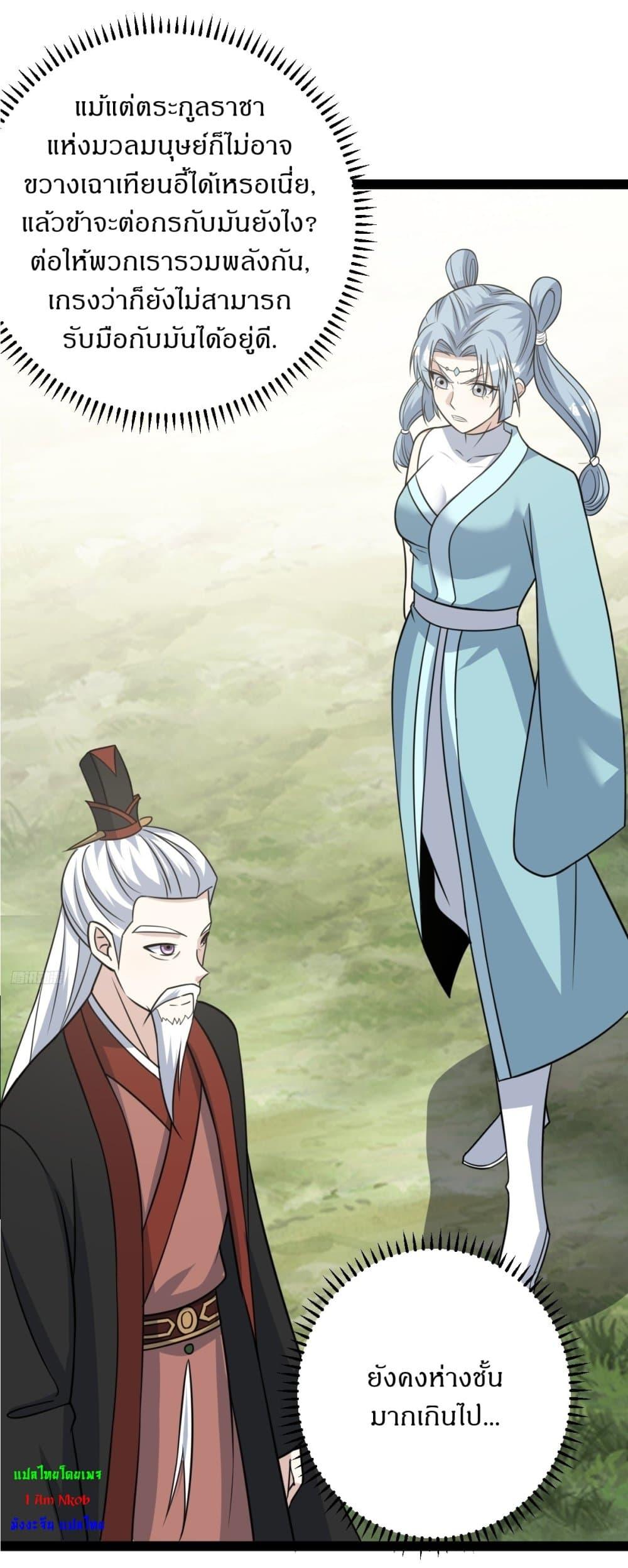 Manga-lc-com อ่านมังงะ อ่านการ์ตูน ออนไลน์ ฟรี Invincible After a Hundred Years of Seclusion ตอนที่ 1 2 3 4 5 6 7 8 9 10 11 12 13 14 ฟรี ไม่มีโฆษณา Manga-lc - อ่าน มังงะ อ่าน การ์ตูน ออนไลน์ อ่านมังงะ ฟรี