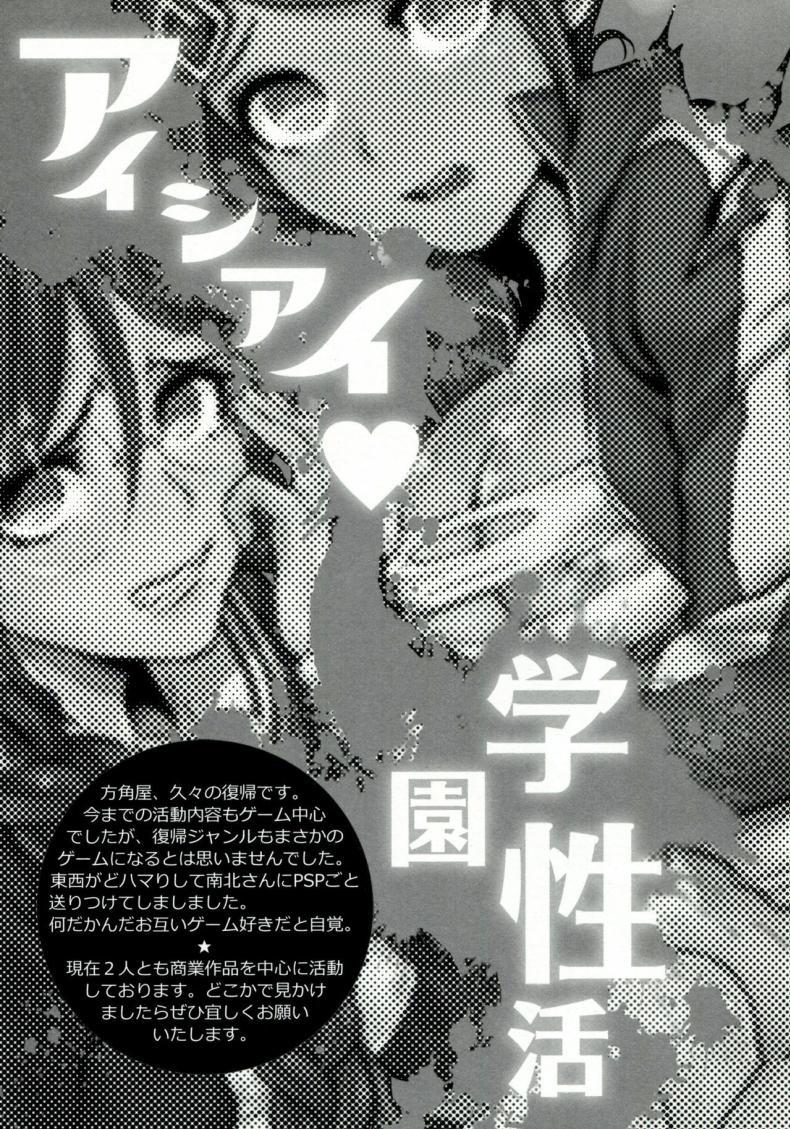 Doujin-Lc- อ่าน โดจิน มังฮวา เกาหลี ญี่ปุ่น จีน แปลไทย ทำลูกเพื่อความอยู่รอด (C85) [Hougakuya (Tohzai, Namboku)] Aishiai Gakuen Seikatsu Love-Making Academy Sex Activities ตอนที่ 1 2 3 4 5 6 7 8 9 10 11 12 13 14 ฟรี ไม่มีโฆษณา อ่าน โดจิน Manhwa เกาหลี ญี่ปุ่น จีน เรามีครบ คัดมาให้เน้นๆ โดจิน 18+ รับประกันความฟินโดย  Doujin Lc