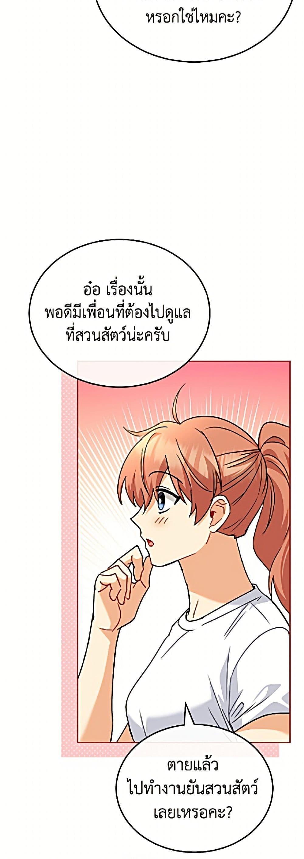Manga-lc-com อ่านมังงะ อ่านการ์ตูน ออนไลน์ ฟรี Hello! Veterinarian! ตอนที่ 1 2 3 4 5 6 7 8 9 10 11 12 13 14 ฟรี ไม่มีโฆษณา Manga-lc - อ่าน มังงะ อ่าน การ์ตูน ออนไลน์ อ่านมังงะ ฟรี