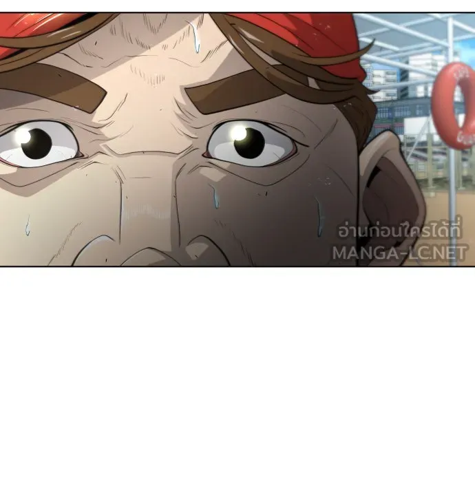 ยุคแห่งยอดมนุษย์ ตอนที่ 24 รูปที่ 30