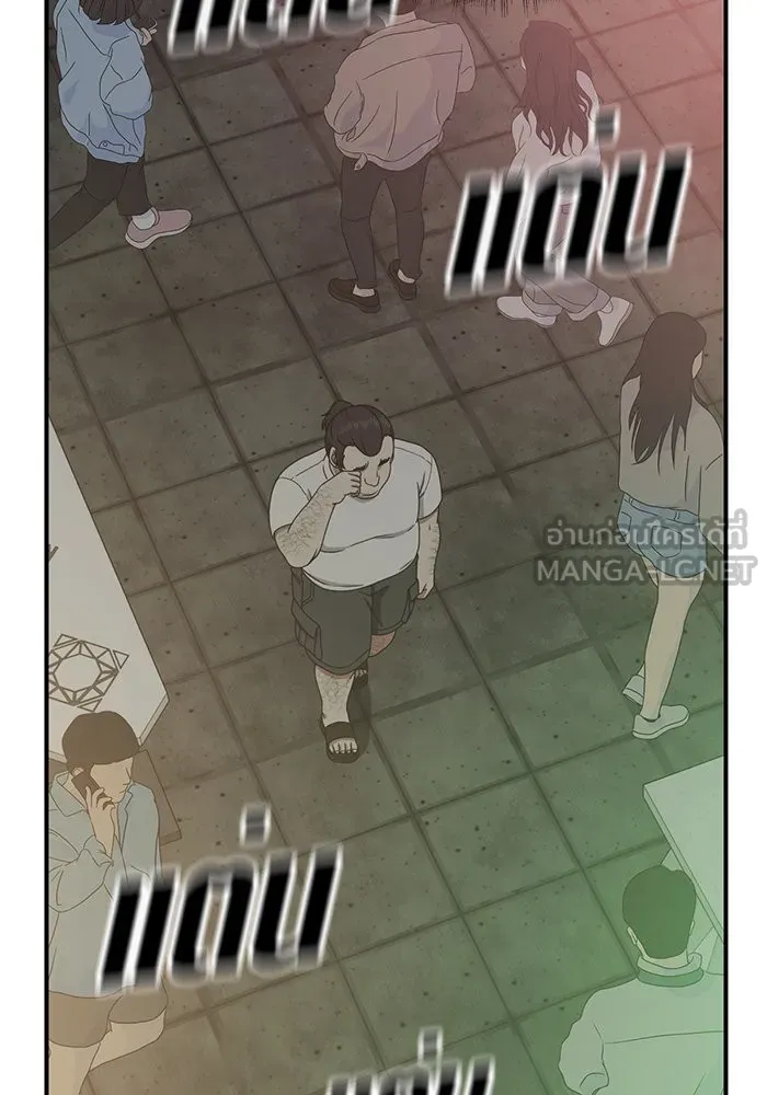 ช่วยเปลี่ยนฉันที ตอนที่ 153. ซองคโยบิน 2 รูปที่ 6