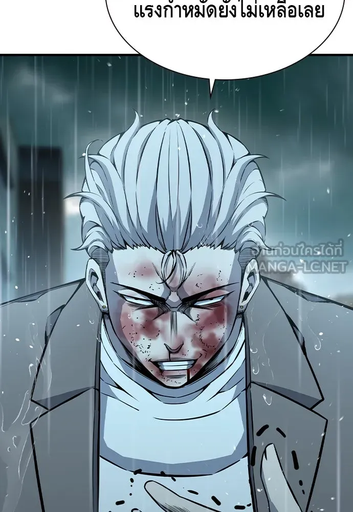 King Game ตอนที่ 82 ฮวังมูเจ (16) รูปที่ 84